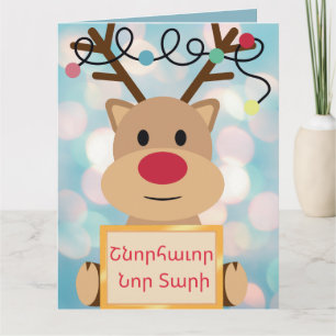 Armenian Happy New Year Fun Reindeer Greeting Card