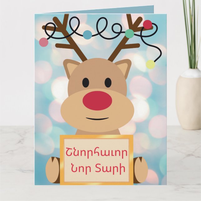 Armenian Happy New Year Fun Reindeer Greeting Card (Front)