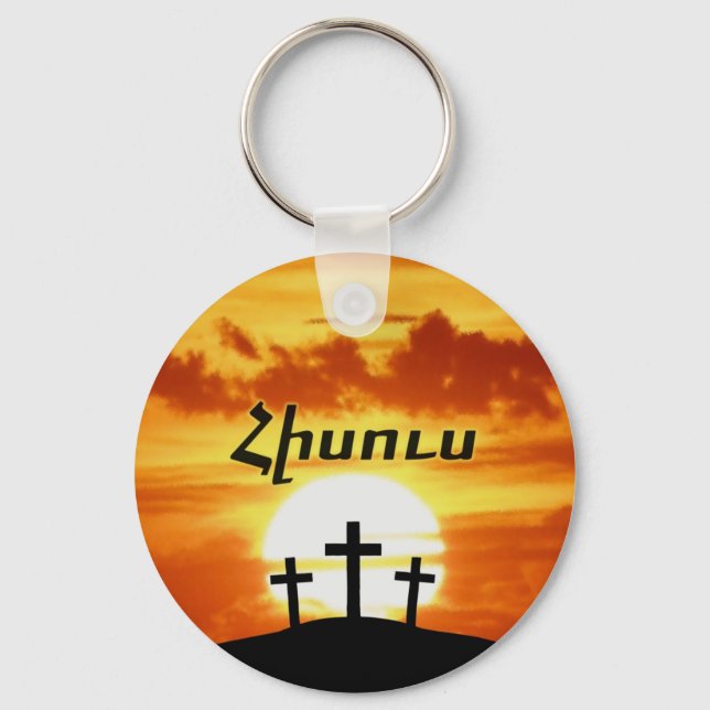 Armenian Jesus Key Ring (Front)