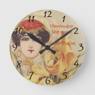 Armenian Merry Christmas Clock