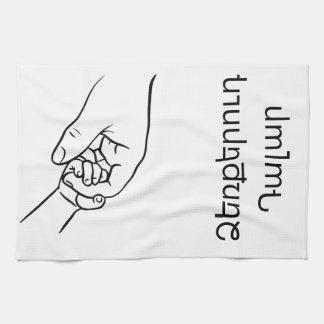 Armenian Mum Kitchen Towel with Sweet Illustration