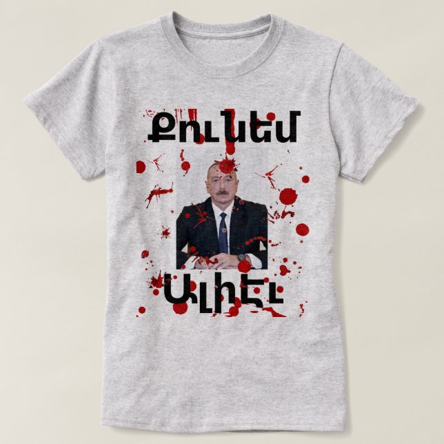 Armenian Saying (Քունեմ Ալիէւ) T-shirt (Design Front)