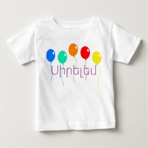 Armenian Saying Baby T-Shirt