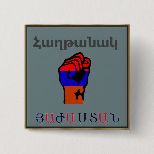 Armenian Saying Button