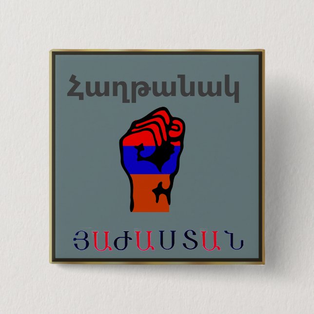 Armenian Saying Button (Front)