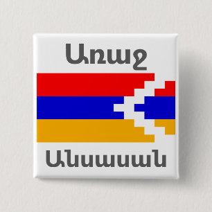 Armenian Saying Button