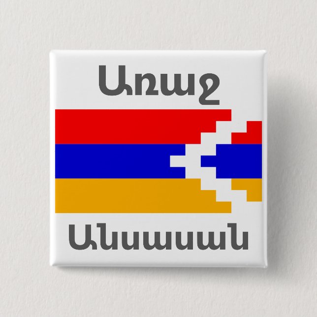Armenian Saying Button (Front)