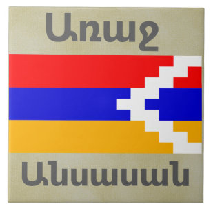 Armenian Saying Ceramic Tile