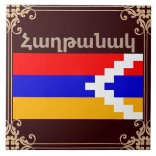 Armenian Saying Ceramic Tile