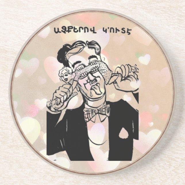 Armenian Saying Coaster (Front)