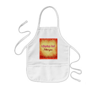 Armenian Saying Kids' Apron