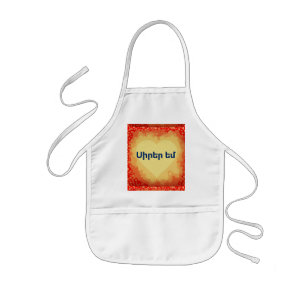 Armenian Saying Kids' Apron