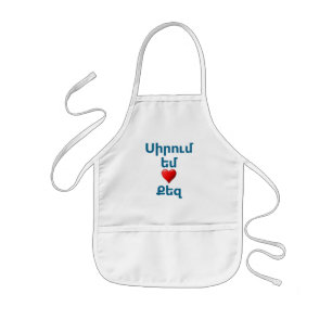 Armenian Saying Kids Apron