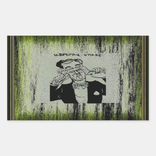 Armenian Saying Rectangular Sticker