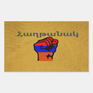Armenian Saying Rectangular Sticker