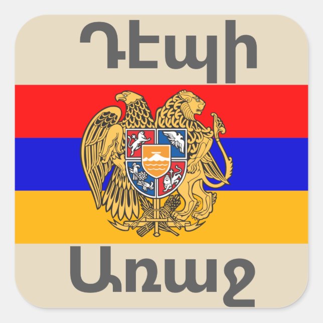 Armenian Saying Square Sticker (Front)