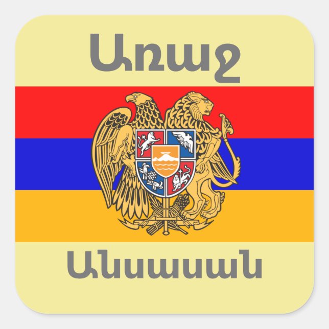 Armenian Saying Square Sticker (Front)
