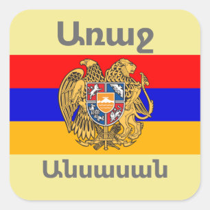Armenian Saying Square Sticker