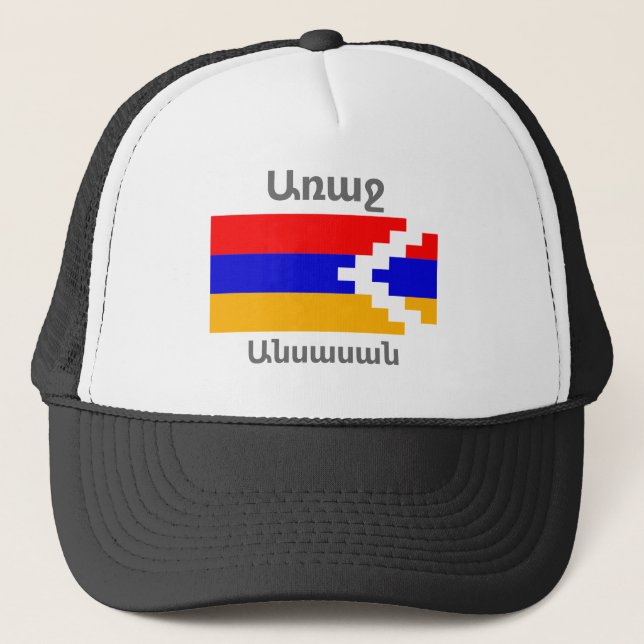 Armenian Saying Trucker Hat (Front)