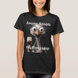Armenian Wine T-Shirt