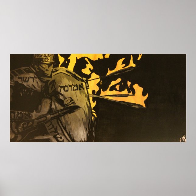 "Armour" Painting Print (Front)