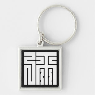 Arrow Square Key Ring