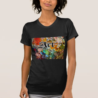 Art Lives! T-Shirt