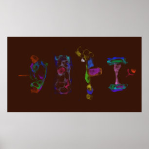 Art Potpourri  Dark Brown Minimalist Abstract Poster