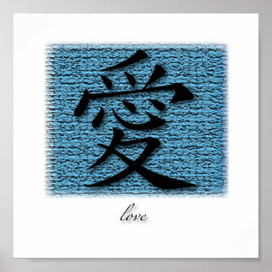 Art Print Chinese Symbol For Love On Turquoise