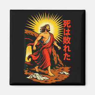 Art Shirt Jesus Resurrection Manga Death Defeated Magnet