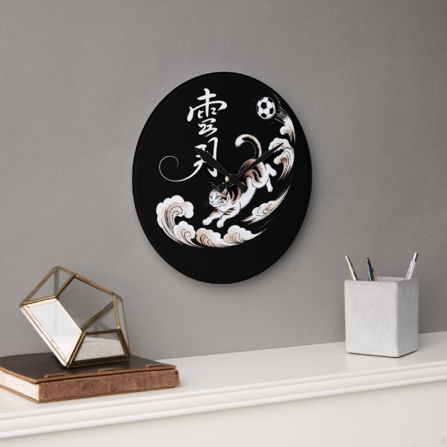 Artistic Japanese Cat Soccer Unique Home Decor Gif Large Clock (Office)