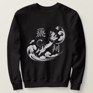 Artistic Ukiyo-e Cat Soccer - For Japanese Art Fan Sweatshirt