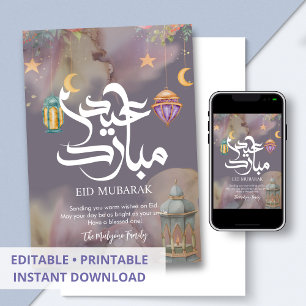 Artistic Watercolor Splash Lantern Eid Mubarak  Holiday Card