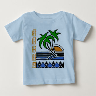 Aruba Baby T-Shirt