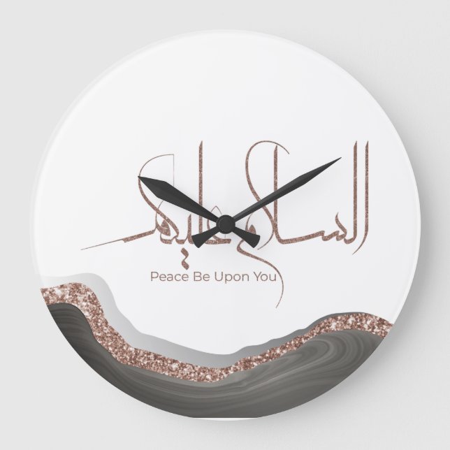As-salamu Alaykum arabic calligraphy, modern islam Large Clock (Front)