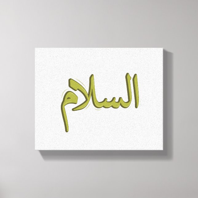 As-Salm Arabic Calligraphy Premium Wrapped Canvas (Front)