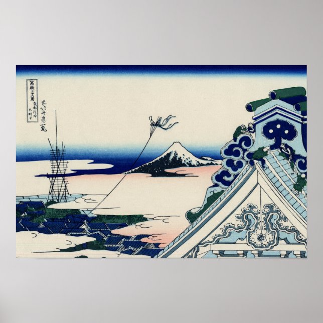 Asakusa Hongan-ji temple (by Hokusai) Poster (Front)