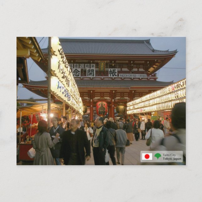 Asakusa Temple Gate Postcard (Front)