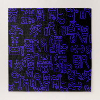 Asemic Wanderings I Jigsaw Puzzle
