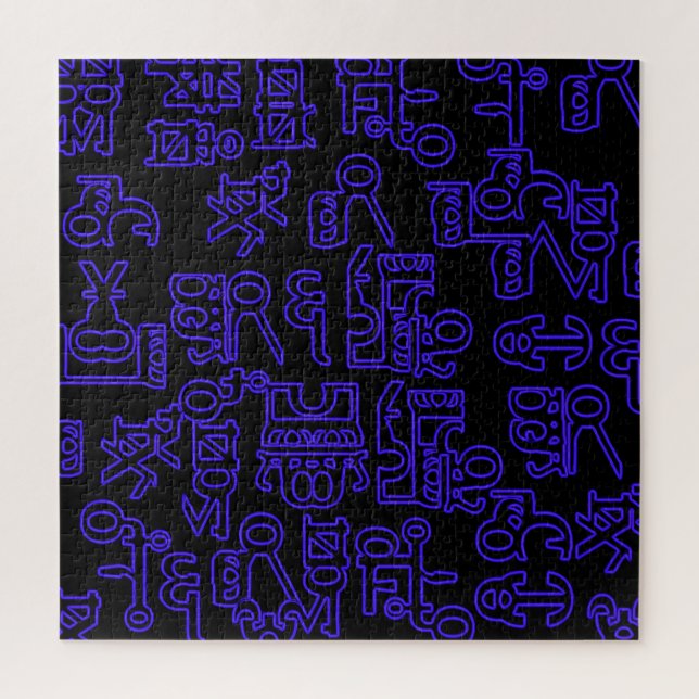 Asemic Wanderings I Jigsaw Puzzle (Vertical)