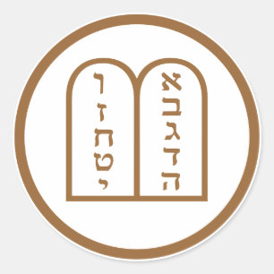 Aseret ha Dibrot Classic Round Sticker