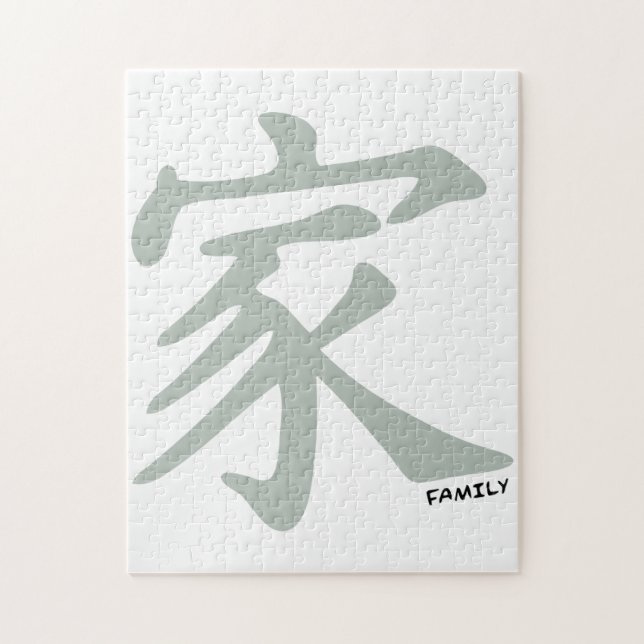 Ash Grey Chinese symbol for Family Jigsaw Puzzle (Vertical)
