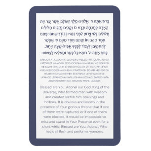 Asher Yatzar Hebrew Blessing Dusty Blue  Magnet