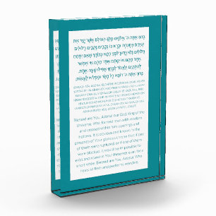Asher Yatzar Hebrew Blessing Turquoise Photo Block