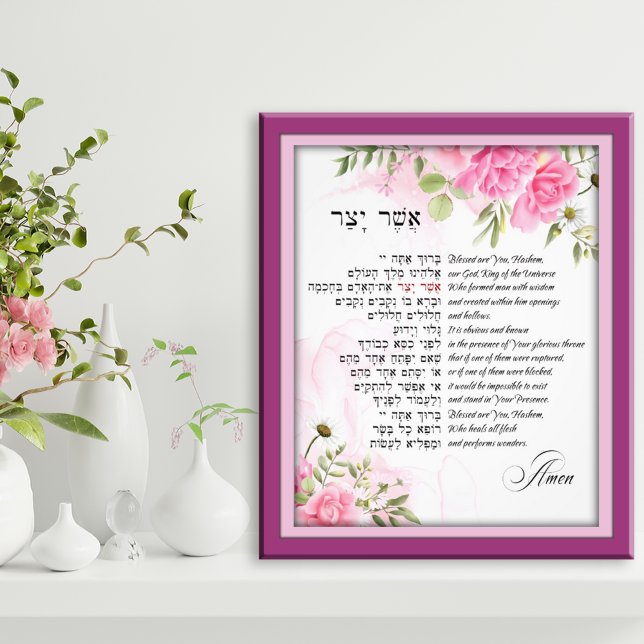 Asher Yatzar - Hebrew Morning Prayer Pink Rose Photo Print (Creator Uploaded)