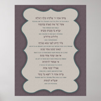 Asher Yatzar Poster