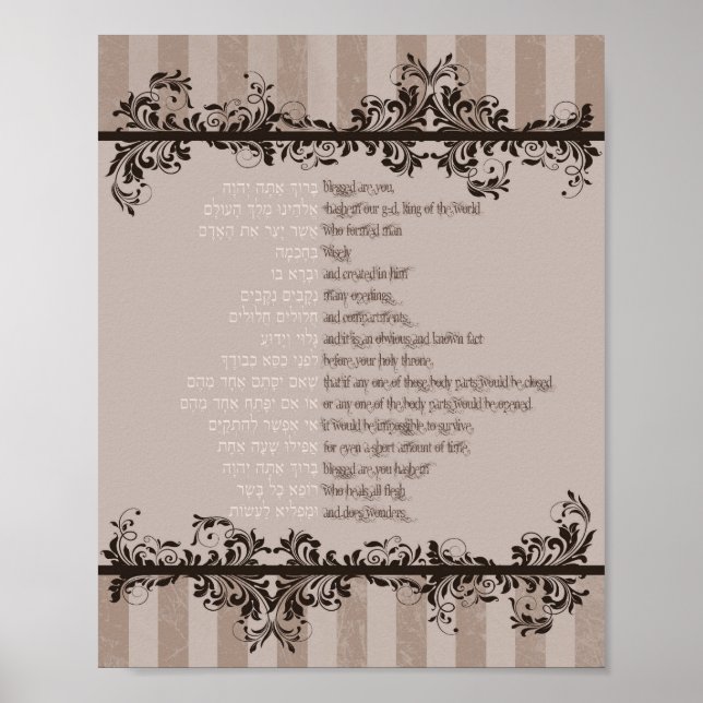 Asher Yatzar Poster (Front)