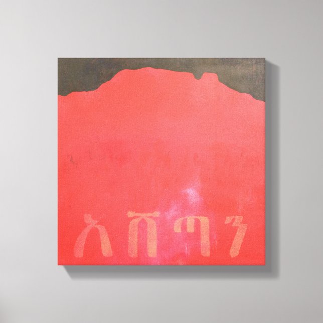 Ashetan 1998 canvas print (Front)