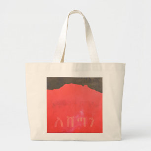 Ashetan 1998 large tote bag