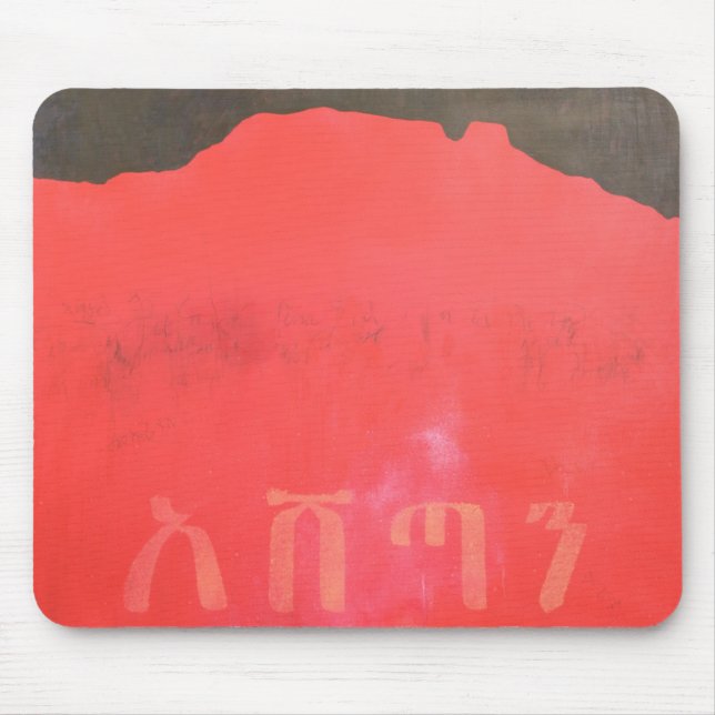 Ashetan 1998 mouse pad (Front)
